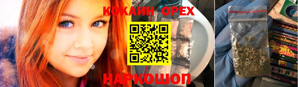 COCAIN Эквадор  Cocaine  Прокопьевск  Вход с VPN  Кокаин Эквадор 