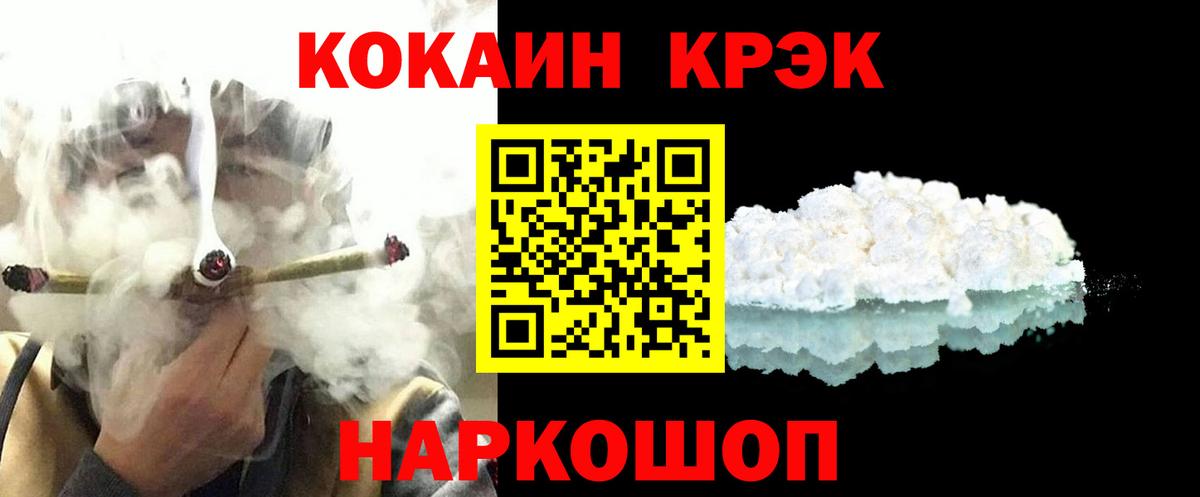Cocaine Columbia Прокопьевск