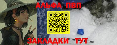 прущие грибы Бузулук