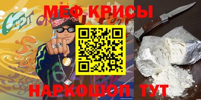меф VHQ Бугуруслан