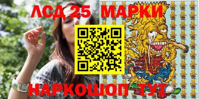 прущие грибы Бузулук