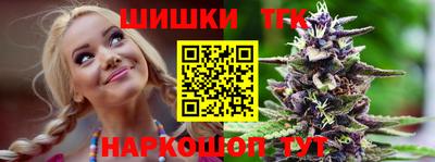 каннабис Будённовск