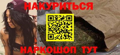 прущие грибы Бузулук