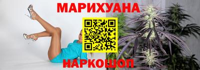 каннабис Будённовск