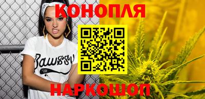 каннабис Будённовск