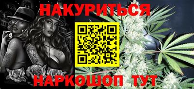 каннабис Будённовск