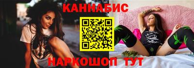 каннабис Будённовск