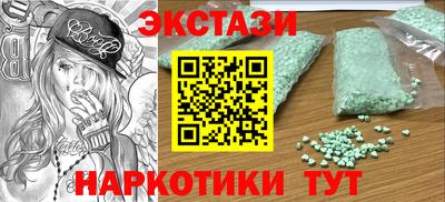прущие грибы Бузулук