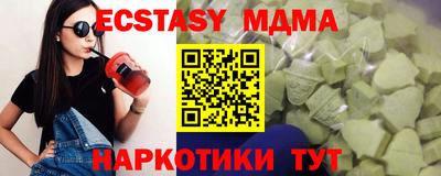 прущие грибы Бузулук