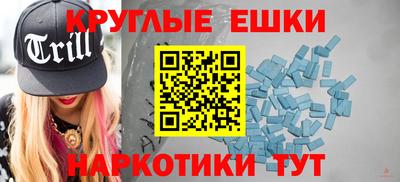 прущие грибы Бузулук
