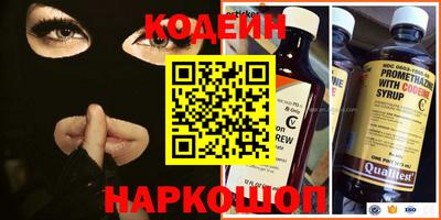 прущие грибы Бузулук