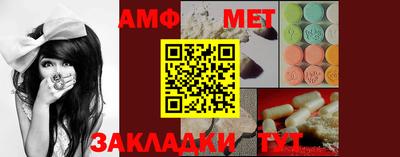 меф VHQ Бугуруслан