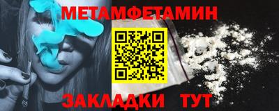 прущие грибы Бузулук