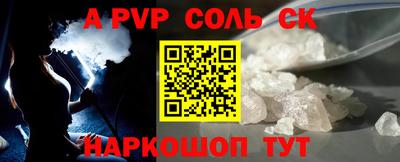меф VHQ Бугуруслан