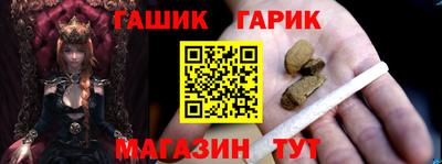 меф VHQ Бугуруслан