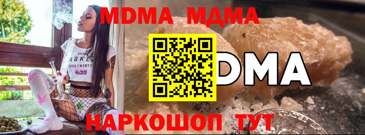 MDMA VHQ Прокопьевск