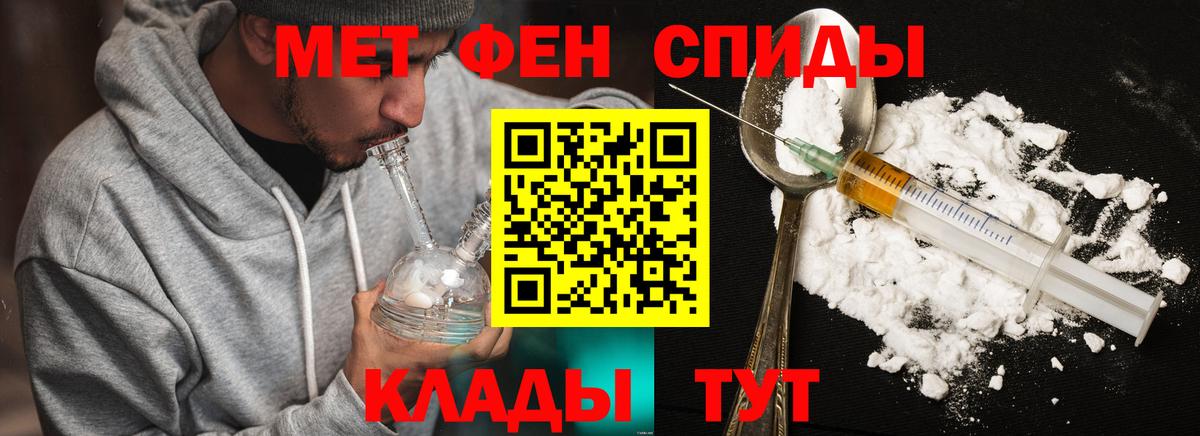 Прокопьевск  Метамфетамин Methamphetamine  Метамфетамин Methamphetamine  Вход с VPN 
