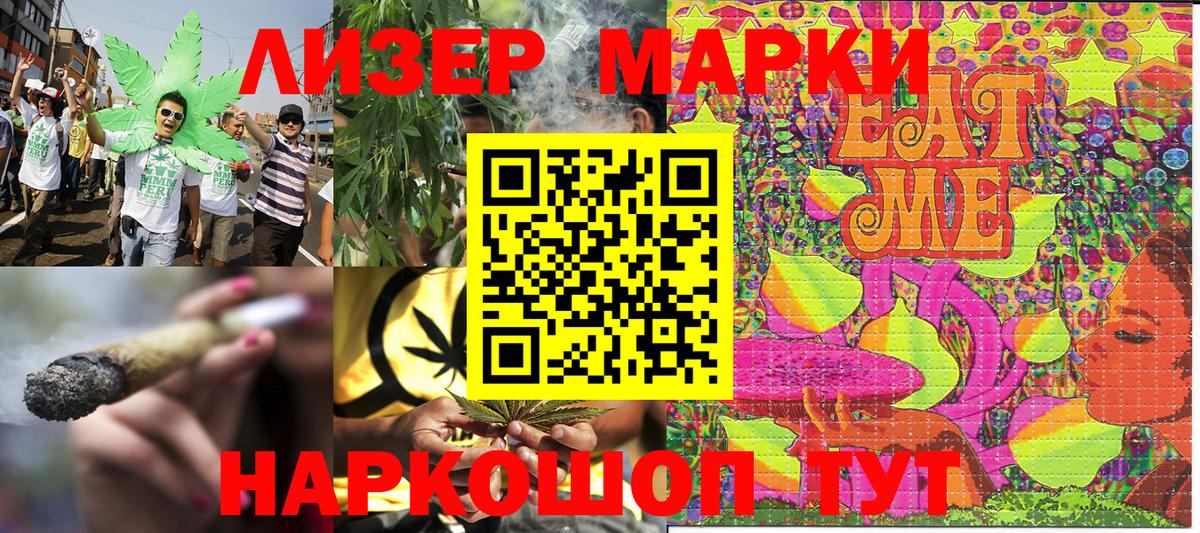 Марки NBOMe 1,8мг  Вход с VPN  Марки NBOMe  Прокопьевск 