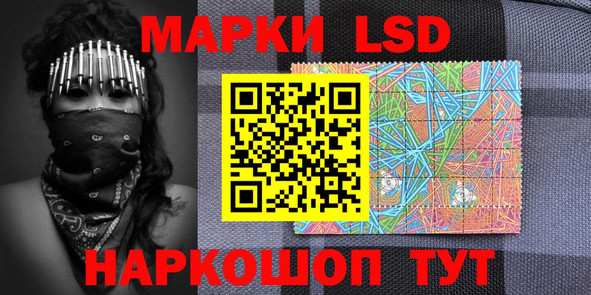 Марки 25I-NBOMe 1,5мг Прокопьевск