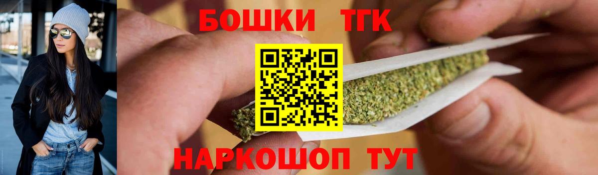 Конопля тримм  Марихуана тримм  Вход с VPN  Конопля SATIVA & INDICA  Прокопьевск 